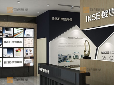 櫻雪專(zhuān)賣(mài)店 展覽設(shè)計(jì)